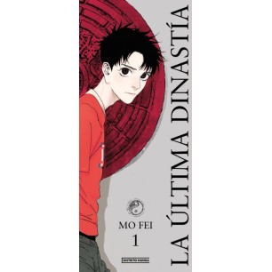 LA ULTIMA DINASTIA 001