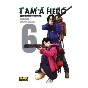 I AM A HERO INTEGRAL 006