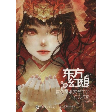 ORIENTAL FANTASY