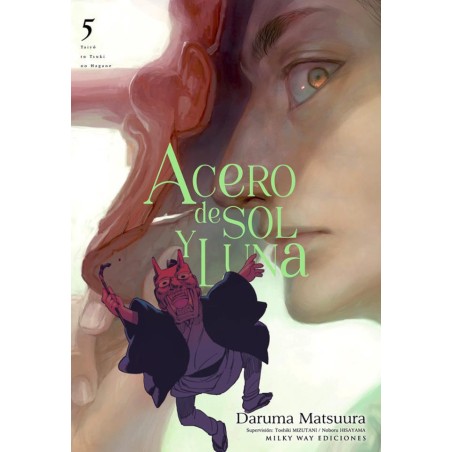 ACERO DE SOL Y LUNA 005