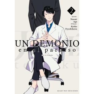 UN DEMONIO EN EL PARAISO 002