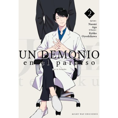 UN DEMONIO EN EL PARAISO 002