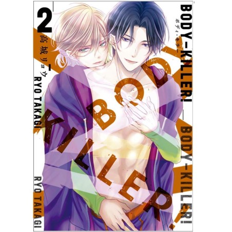 BODY-KILLER  002