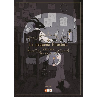 LA PEQUEÑA FORASTERA 004