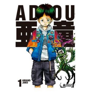 ADOU 001