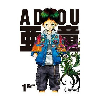 ADOU 001