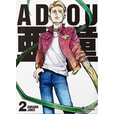 ADOU 002