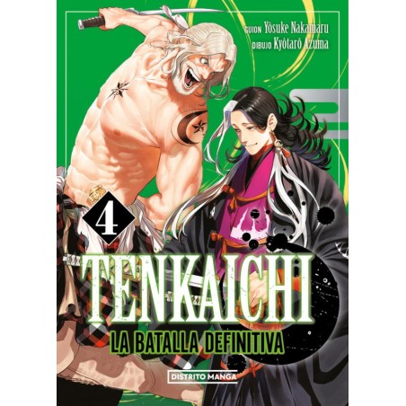 TENKAICHI LA BATALLA DEFINITIVA 0004